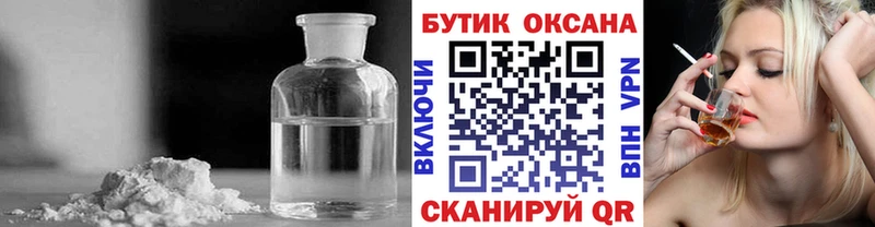 БУТИРАТ BDO  Купить где  Когалым 
