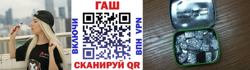 ГАШИШ ice o lator Когалым