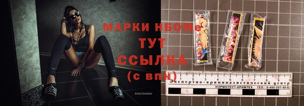 спиды Верея