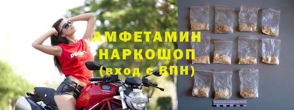 спиды Верея