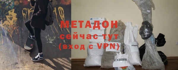 тгк Верхний Тагил