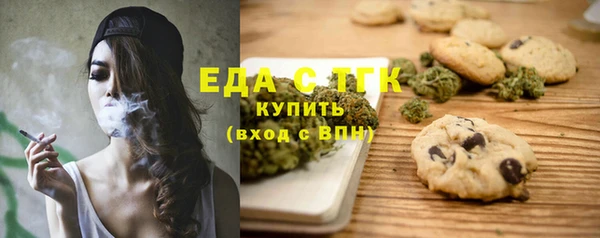 спиды Верея