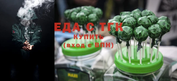 кокаин Верхнеуральск