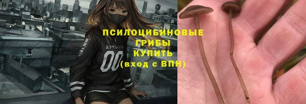 кокаин Верхнеуральск