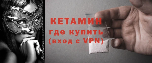 кокаин Верхнеуральск