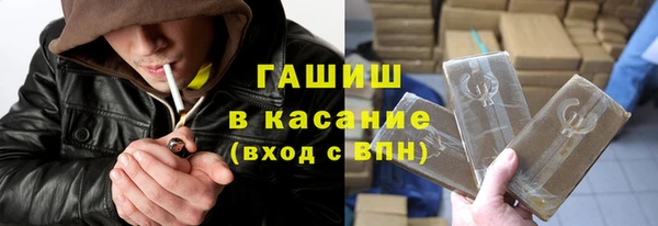 тгк Верхний Тагил