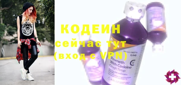 спиды Верея