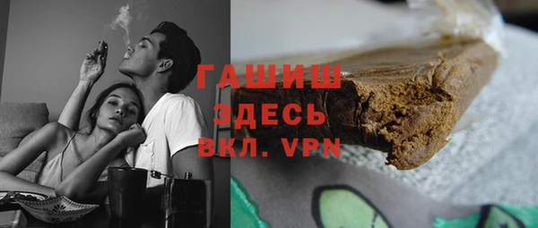 тгк Верхний Тагил