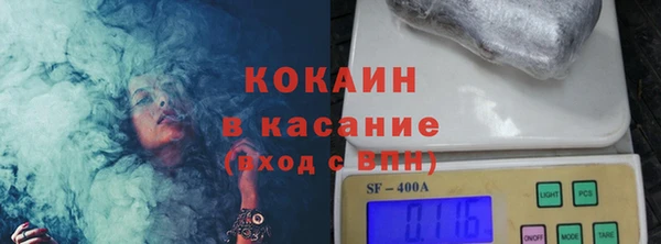 тгк Верхний Тагил
