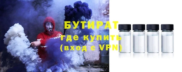 тгк Верхний Тагил