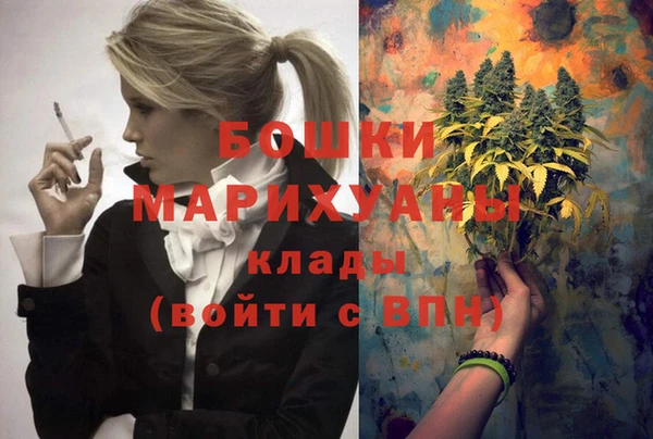 кокаин Верхнеуральск