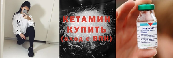 кокаин Верхнеуральск