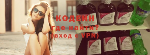 тгк Верхний Тагил