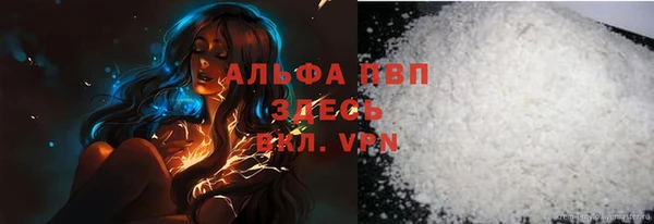 кокаин Верхнеуральск