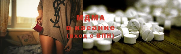 тгк Верхний Тагил
