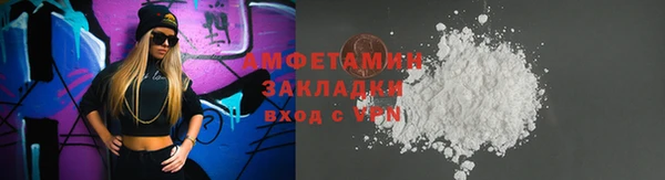 кокаин Верхнеуральск