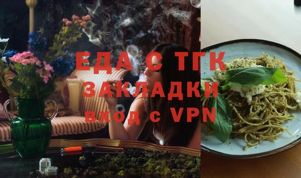 кокаин Верхнеуральск