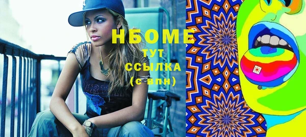 спиды Верея