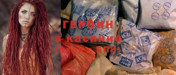 кокаин Верхнеуральск
