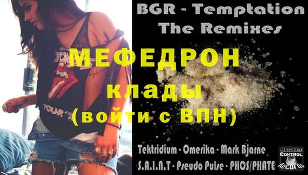 кокаин Верхнеуральск