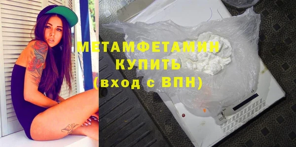 спиды Верея