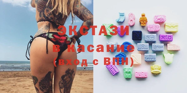 спиды Верея