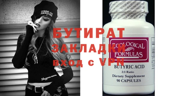 тгк Верхний Тагил