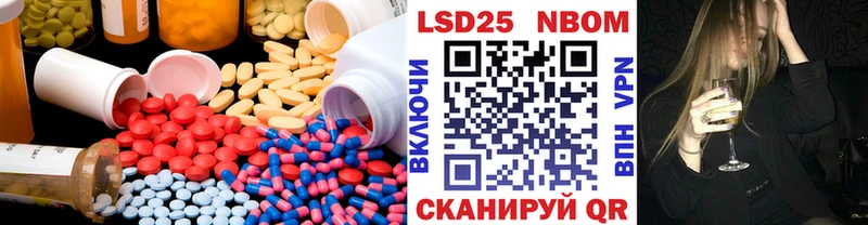 Купить закладки  Когалым  Лсд 25 экстази ecstasy 