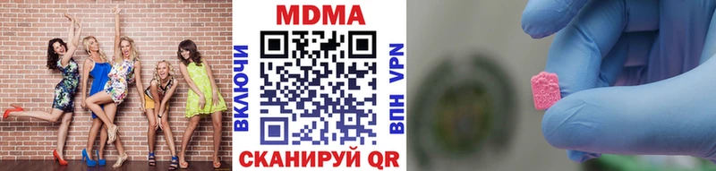 MDMA молли  Купить  Когалым 