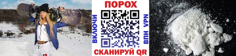 Купить закладки  Когалым  Метамфетамин Декстрометамфетамин 99.9% 